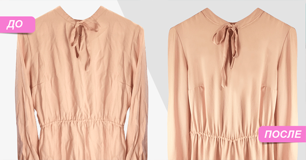 Ручной отпариватель