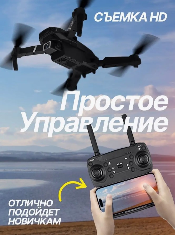 Конструктор Solar 14 в 1