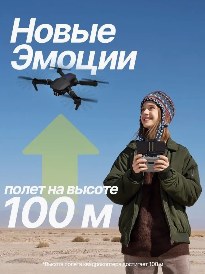 Конструктор Solar 14 в 1