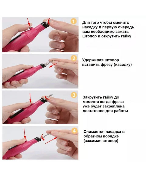 аппарат для маникюра и педикюра