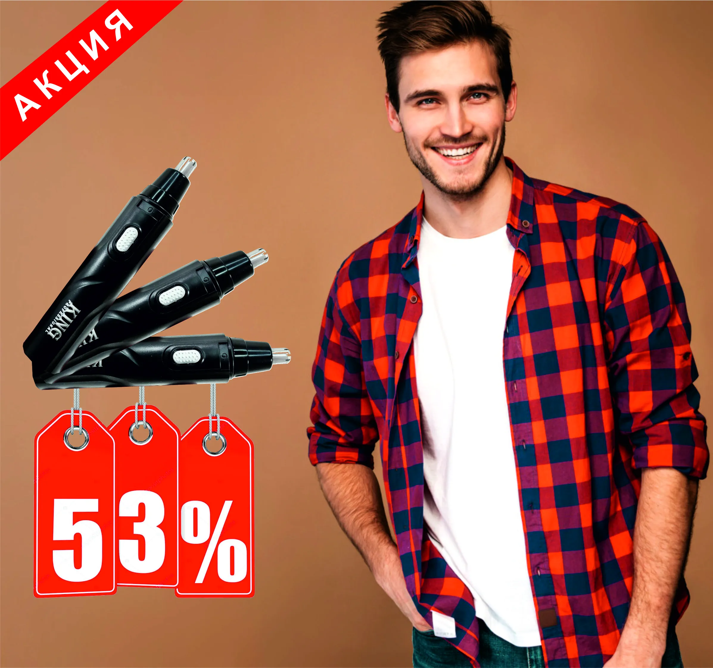 БРИТВА ТРИММЕР 5В1