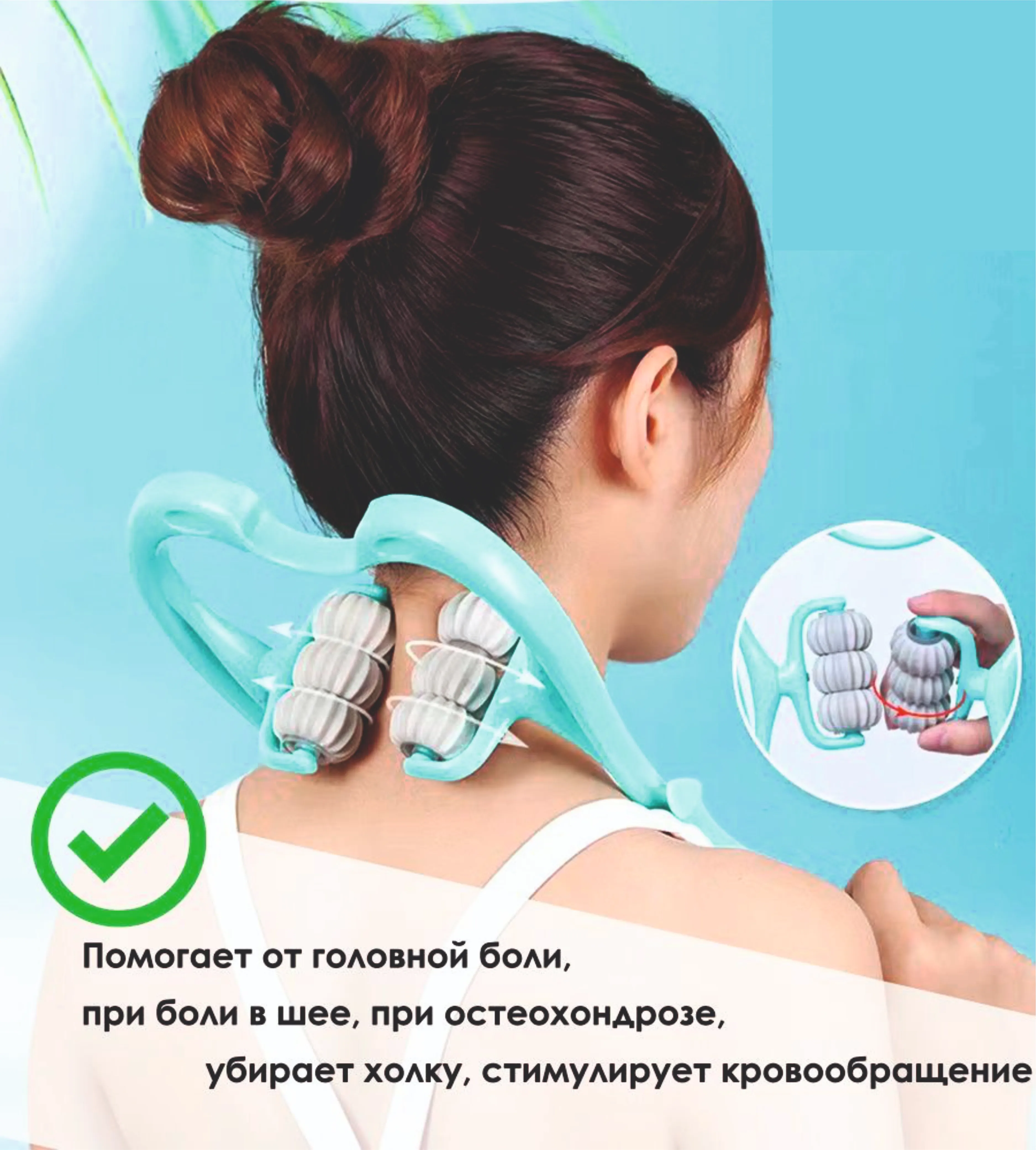 Spa ProBrush