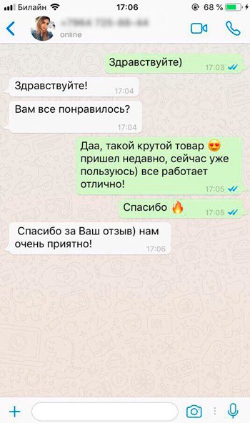 Акупунктурные массажные тапочки
