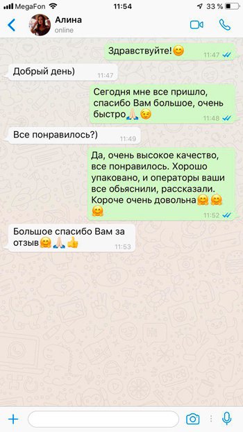 Акупунктурные массажные тапочки