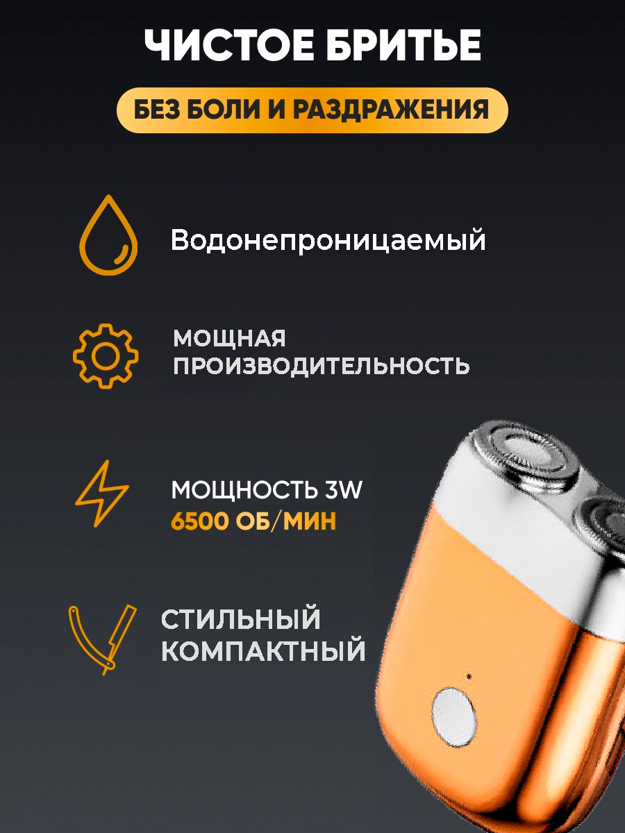 Точилка Japan Steel