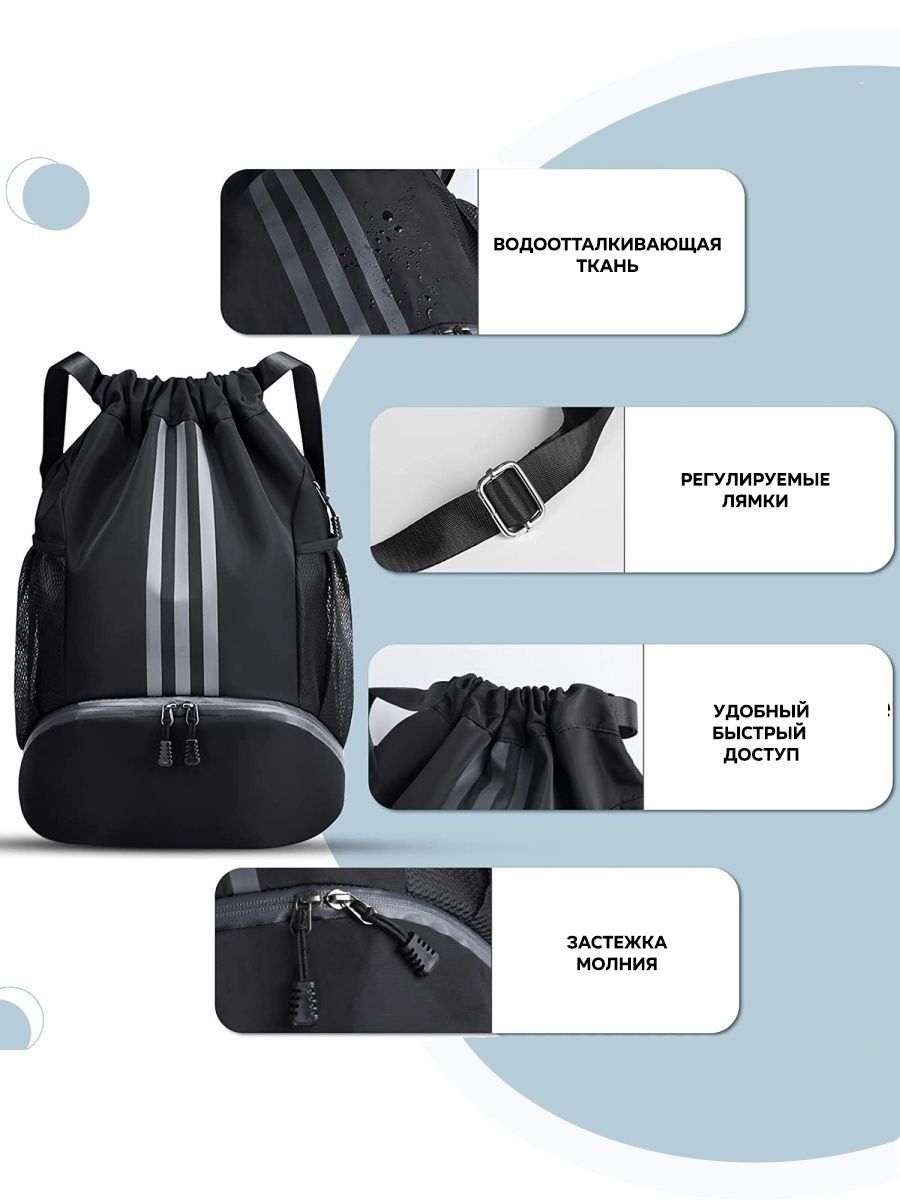 Рюкзак спортивный