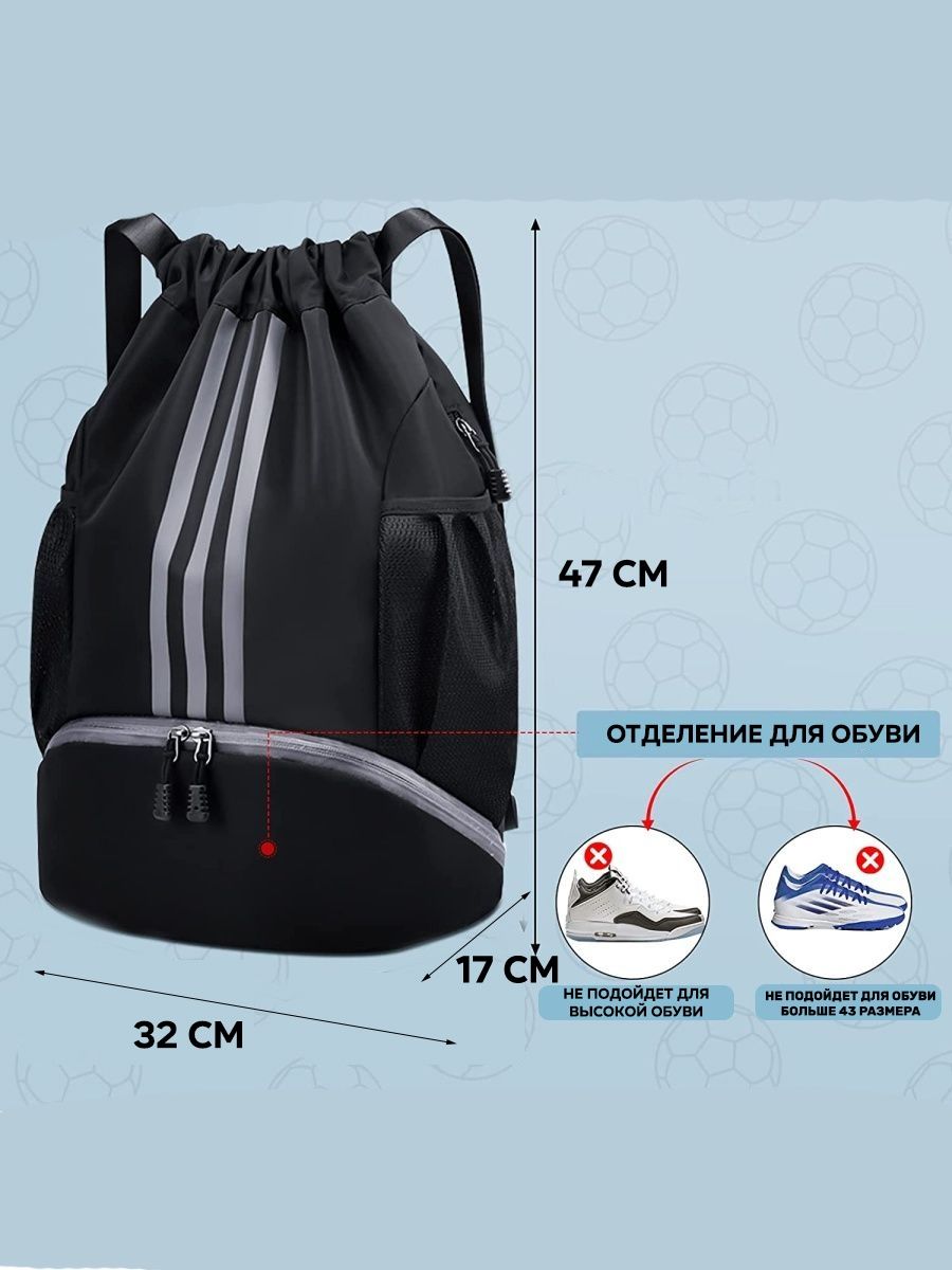 Рюкзак спортивный