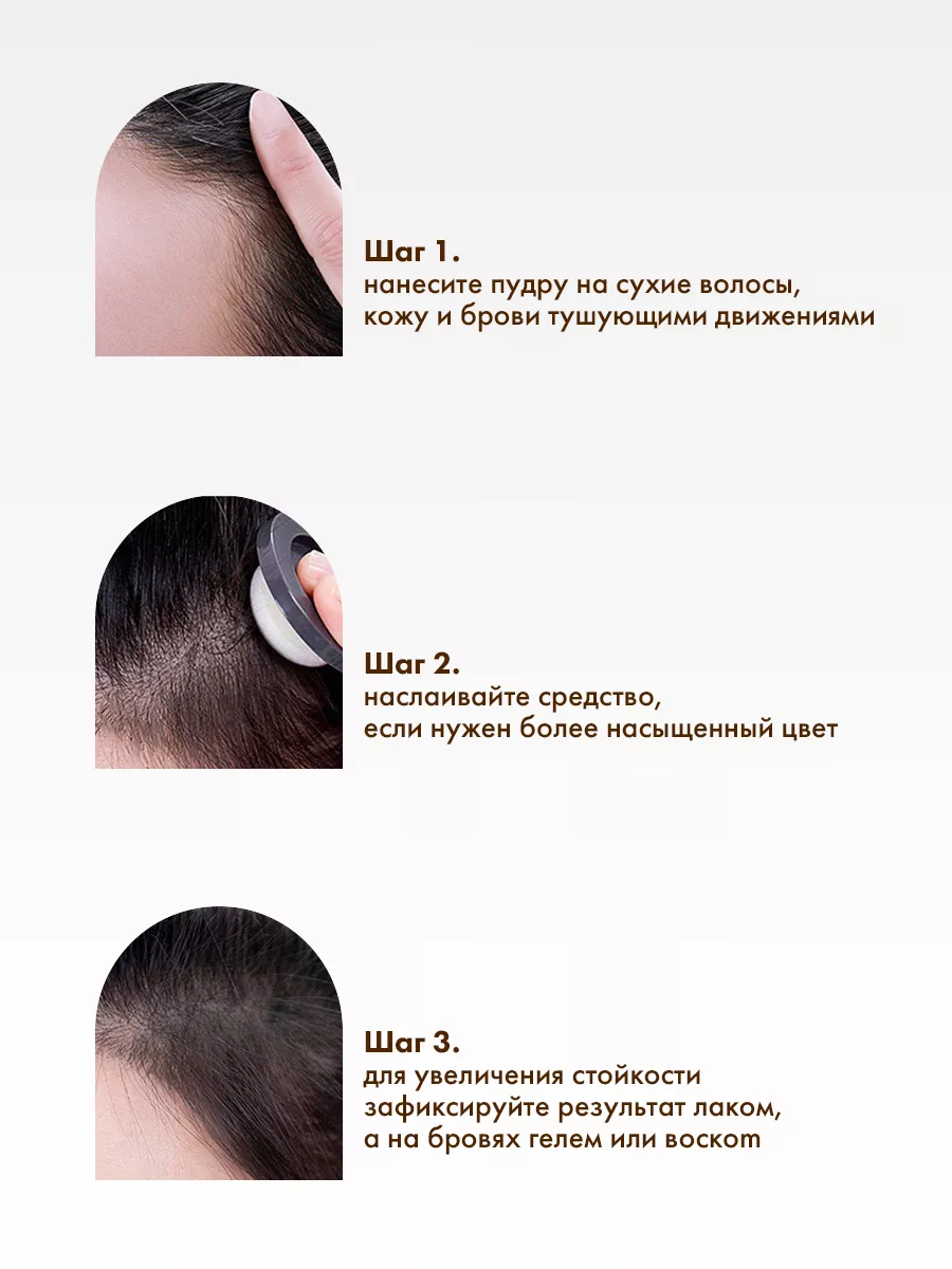 Текстура и цвет пудры