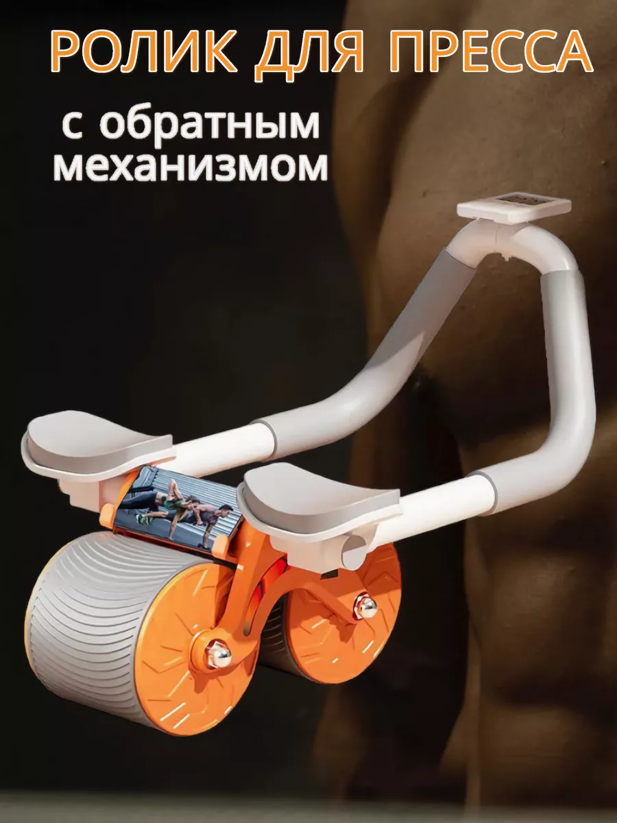 ТРЕНАЖЁР-КОЛЕСО
ДЛЯ ПРЕССА И РУК